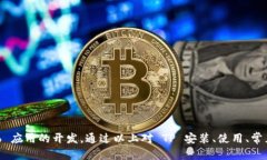    TP 官方下载安装指南  /  guanjianci  TP, 下载, 官方