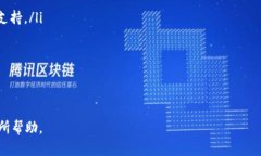   TP冷钱包安卓版官方下载视频 —— 安全存储你