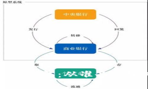 全面解析TP安装方法：从准备到完成的详细指南