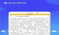 如何下载和使用TP钱包的iOS版本：全面指南