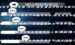   TB交易所跑路事件深度解析：影响、原因与应对