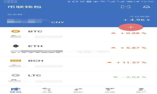 TP钱包套现指南：轻松实现数字货币变现