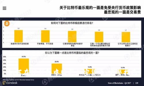 如何在TP钱包中购买加密货币：完整指南