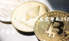 由于文本长度限制，我将提供一个简要结构的示