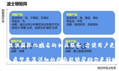 宝马里tp域名的使用指南及相关知识/bianotitp域名