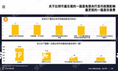 全方位TP钱包买币教程：新手入门指南