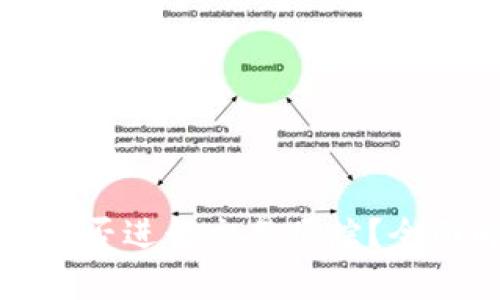 : TP钱包兑换后能否进行交易跟踪？全面解析与使用指南