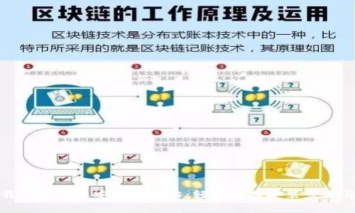 TP官网下载最新版本安装全攻略：轻松掌握安装步骤与注意事项
