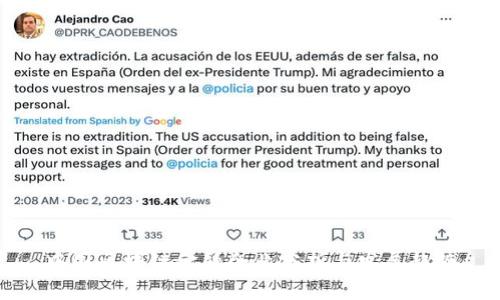 中国区块链金融企业分析与发展趋势