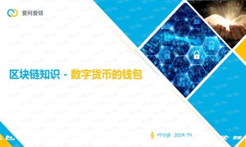 TP钱包下载官网正版：安全、便捷的加密货币管理工具