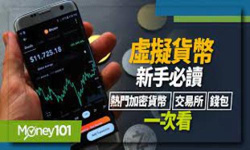 

区块链模拟桥梁的概念与应用解析