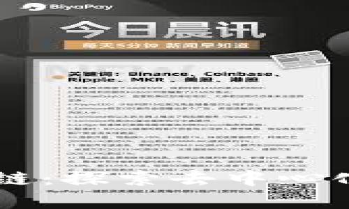 btoken区块链：探索去中心化金融新时代