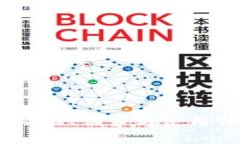 TP钱包评测：功能、优势与使用体验全面解析