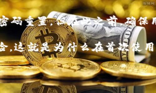 首先，我不能直接提供下载链接或任何涉及盗版或不当内容的链接。以下是一个的和结构，供您参考。

和关键词

  2025TP钱包官网下载：安全便捷的数字资产管理方案 / 
 guanjianci 2025TP钱包, 数字资产, 钱包下载, 安全管理 /guanjianci 

介绍2025TP钱包
随着区块链技术的发展，多种数字货币逐渐走进了人们的视野。在众多数字货币中，2025TP钱包作为一个全新数字钱包，为用户提供了安全、便捷的数字资产管理方案。无论是初学者还是资深投资者，2025TP钱包都具备了满足不同需求的功能。

2025TP钱包的界面友好，操作简单，使得用户能够快速上手，轻松管理自己的数字资产。同时，2025TP钱包在安全性上也进行了一系列，以确保用户的资产安全。这也是为什么越来越多的用户选择使用2025TP钱包的原因。

2025TP钱包的下载流程
下载2025TP钱包的过程非常简单。用户只需访问官方主页，找到下载链接，然后根据安装指南完成钱包的安装。同时，用户在下载时，需要确认来源的安全性，以免下载到假冒或恶意软件。

在安装之后，用户需要进行一些基本的设置，例如创建一个新账户、设置密码以及备份助记词等。这些步骤是确保用户资产安全的重要环节，用户应当认真对待。

2025TP钱包的功能特点
2025TP钱包不仅支持多种数字货币，还具备多重安全防护措施，例如两步验证、指纹识别等。此外，钱包还提供了实时交易数据，让用户可以随时了解市场动态，帮助用户更好地进行投资决策。

另外，2025TP钱包还支持快速充值、提现功能，让用户在需要的时候可以快速获取资金。用户也可以使用该钱包进行去中心化交易，享受更自由的交易体验。

使用2025TP钱包的安全措施
用户在使用2025TP钱包时，安全是重中之重。建议用户定期更新密码，同时开启所有可用的安全措施。此外，妥善保管助记词和私钥，不共享给任何人，也是保护账户安全的关键。

2025TP钱包也提供了一些安全提示，例如警惕钓鱼网站，不轻易下载未知来源的文件等。这些提示对于用户的安全使用钱包至关重要。

常见问题

问题一：2025TP钱包如何保证资产安全？
2025TP钱包在资产安全方面采取了多重措施，包括但不限于加密技术、两层身份验证和离线存储资产等。此外，钱包会持续进行安全审计，及时发现和修复潜在的安全漏洞。

用户在使用钱包时，选择强密码并定期更换，开启所有可用的安全设置，如短信提醒、省电模式等，也是提高账户安全的重要手段。此外，定期备份账户信息，确保在设备丢失或损坏时，能通过备份恢复资产。

问题二：2025TP钱包支持哪些数字货币？
2025TP钱包旨在为用户提供多元化的交易体验，因此支持众多主流和新兴数字货币，包括比特币，以太坊，瑞波币等。随着多种新兴数字货币的发布，2025TP钱包也在不断更新，以确保用户能够使用到最新的货币。

用户在选择数字货币时，应关注市场动态及货币基本面，避免盲目跟风投资。2025TP钱包的信息跟踪及实时报告功能，可以帮助用户及时获取相关信息，更好地进行资产配置。

问题三：如何在2025TP钱包中进行交易？
在2025TP钱包中进行交易相对简单。用户需先确保自己的数字货币已经存入钱包。接着，在钱包界面中选择“交易”选项，输入交易币种和金额，然后确认对方地址，最后进行交易确认。

交易成功后，用户能够在余额查看页面看到相关信息，交易记录也会在钱包中保存，以便用户日后查询。同时，2025TP钱包提供离线交易的功能，用户可通过线下的方式进行资金转移，增强了交易的灵活性和安全性。

问题四：2025TP钱包的隐私保护功能如何？
隐私是使用数字钱包时非常重要的隐私保护功能。2025TP钱包采取了用户身份隐私机制，支持匿名交易；用户的身份信息与交易信息不会被公开或留存。同时，钱包所有操作均依据用户隐私政策执行，确保个人信息安全不被泄露。

同时，用户可以自主选择是否开启交易加密功能，从而进一步增强交易过程中的隐私保护。定期审查自己的隐私保护设置，确保无误，是用户对自身隐私负责的重要环节。

问题五：如果忘记2025TP钱包的密码该怎么办？
如果用户忘记2025TP钱包的密码，通常会有一个密码恢复功能。用户可以通过注册邮箱或者手机验证进行密码重置。但在此之前，确保用户已经备份了助记词或私钥，因为这些信息对于恢复钱包至关重要。

此外，用户还应时刻保持助记词和私钥的安全。如果不能通过已备份信息重置密码，那么资产则可能面临风险，这就是为什么在首次使用钱包时，务必重视备份的原因之一。

经过以上讨论，希望您对2025TP钱包有了更深入的了解。如果您还有其他问题，欢迎询问！