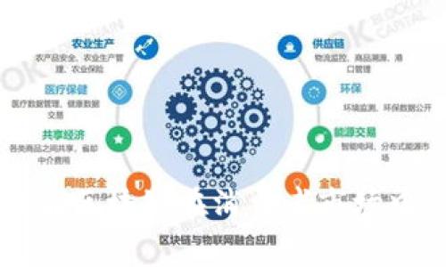 区块链ToC：理解区块链在消费者市场中的应用与潜力