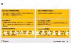 区块链项目的态度与发展的未来：全面分析