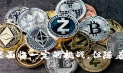   区块链IMO是什么意思？深入解析与应用场景 /