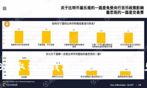 如何将BNB提取到TP钱包：详细指南与常见问题解答