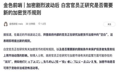 如何在TP钱包中转账TRX？