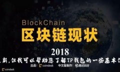 抱歉，我无法提供实时的信息或最新的版本更新