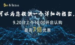 请注意：由于字数限制，我无法一次性提供完整