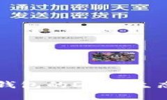 全面解析TP钱包的DApp生态及使用指南