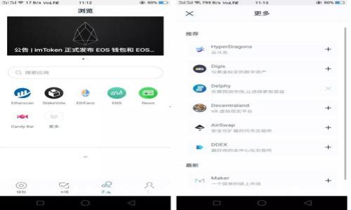 TP手机APP：全面解析及使用指南
