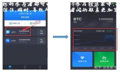  区块链中的TBS是什么？深入解析与应用 /  guan