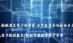 为了更好地满足用户的需求，以下是符合的和相