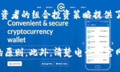   TP钱包中国官方网站电话查询与使用指南 /  gu