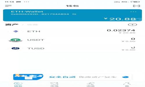   TP钱包中国官方网站电话查询与使用指南 / 

 guanjianci TP钱包, 官方网站, 客服电话, 区块链钱包 /guanjianci 

什么是TP钱包？
TP钱包是一个以区块链技术为支撑的钱包应用，旨在为用户提供安全、方便和高效的数字资产管理服务。当前，随着数字货币的普及，越来越多的人开始使用区块链钱包来管理他们的资产。TP钱包作为一款热门的数字资产管理工具，具备多种功能，如加密、存储、发送和接收数字货币等。

TP钱包具有强大的安全性，采用了多重加密技术，确保用户的数字资产和隐私安全。用户可以通过TP钱包方便地进行数字货币的交易、投资和管理，支持多种主流数字货币，满足用户多样化的需求。

此外，TP钱包还拥有良好的用户体验，界面友好，操作简单，适合各种层次的用户，包括刚接触数字货币的新手和资深的数字资产投资者。

TP钱包的官方网站是什么？
TP钱包的官方网站是用户获取最新信息和服务的主要渠道。在官方网站上，用户可以找到关于TP钱包的详细说明、最新版本的下载链接、使用教程，以及常见问题的解答等内容。官方网站的确保了信息的真实性和权威性，是用户了解TP钱包的重要途径。

通常，TP钱包的官网会提供客服支持，确保用户在使用过程中能够及时获得帮助。许多用户希望能够通过电话与客服取得联系，所以相关的客服电话和联系方式通常会在官网上进行详细列出。

TP钱包的客服电话是什么？
消费者在使用TP钱包的过程中，如果遇到问题或疑问，可以通过客服电话与TP钱包的客服团队取得联系。客服电话是一个非常重要的支持渠道，用户可以通过拨打电话，快速获得有关充值、提现、交易等问题的解答。

需要注意的是，不同地区的客服电话可能会有所不同，建议用户在访问TP钱包的官方网站时，查找相应的客服电话信息。客服团队一般会提供24/7的支持，确保能够及时解决用户的问题。

使用TP钱包的优势和注意事项
TP钱包因其便捷性和功能齐全而被广泛使用，但在使用过程中，用户也应当特别注意一些安全和操作上的问题。

优势方面，TP钱包支持多种加密货币，并具备高效的交易功能。用户可以通过它方便地发送和接收数字货币，这对于需要频繁进行数字资产交易的用户而言，无疑是一个巨大的优势。

然而，用户在使用TP钱包时，必须重视安全性，切勿轻信不明来源的信息或链接，谨防钓鱼诈骗。同时，用户也应定期更新TP钱包的版本，以获取最新的安全更新和功能。

TP钱包的常见问题解答
在使用TP钱包的过程中，用户可能会遇到一些问题。以下是五个常见问题的详细解答，希望能帮助到用户。

1. TP钱包如何安全存储数字货币？
存储数字货币的安全性是每个用户都关注的关键问题。TP钱包采用多重安全机制，包括私钥加密和助记词的使用，确保用户的资产安全。用户在使用TP钱包时，应该选择强密码，并定期更改。此外，用户还应妥善保管助记词，因为失去助记词会导致无法访问钱包中的资产。

此外，用户还应将TP钱包的应用更新到最新版本，以获得最新的安全功能和补丁。在连接到互联网时，避免在公用Wi-Fi下进行交易，以降低被黑客攻击的风险。

2. 如何通过TP钱包进行交易？
在TP钱包中进行交易的过程相对简单。用户只需打开应用，选择“发送”或“接收”功能，然后输入交易金额和对方的钱包地址。在确认信息无误后，用户需输入交易密码完成交易。交易完成后，用户可以在记录中查看交易的详细信息，确保交易的成功。

需要注意的是，用户应仔细核对对方的钱包地址，任何输入错误都可能导致资产的永久性损失，因此再次确认是非常必要的。

3. TP钱包的交易费用是多少？
TP钱包的交易费用根据市场行情和网络状况而有所变化。在进行交易时，用户可以在TP钱包中查看当前的交易费用情况。通常，手续费会在交易金额中自动扣除，用户无需额外支付。

不同的数字货币在TP钱包中的交易费用也可能有所不同，因此用户在选择交易货币时，可以相应比较各自的费用，以选择最合适的交易方式。

4. 如何找回丢失的TP钱包？
如果用户意外丢失了TP钱包，可以通过助记词或私钥进行恢复。用户只需下载安装TP钱包应用，并选择“恢复钱包”选项，输入助记词或私钥，便可找回丢失的钱包。重要的是，助记词和私钥必须妥善保管，失去其一，将无法恢复钱包。

为了最大限度地保护数字资产，用户应定期备份助记词，并确保其存放在安全的地方，避免因遗失而导致资产损失。

5. TP钱包支持哪些数字货币？
TP钱包支持多种主流数字货币，包括比特币、以太坊、币安币等。随着数字货币的发展，TP钱包不断更新支持的币种，以满足市场需求。在TP钱包的官方网站上，用户可以查看最新支持的数字货币列表及其相关信息。

对于投资者而言，TP钱包广泛支持的数字货币种类，使其不仅限于一种或几种货币，而是能够自由选择或交易多种数字资产，这也为投资者的组合投资策略提供了更多的灵活性。

总结
TP钱包以其安全性、便捷性和多功能而获得用户的青睐。在使用过程中，用户应关注官方发布的信息，及时更新版本，并遵循安全使用的原则。此外，清楚电话与官网的联系信息也是保障及时解决问题的重要因素。希望以上内容能够帮助到使用TP钱包的用户，让他们更有效地管理自己的数字资产。
