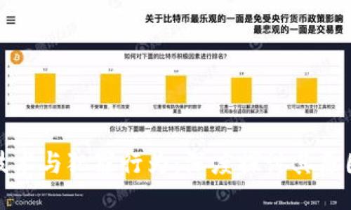 区块链技术与犯罪行为：深度探讨其原因与影响