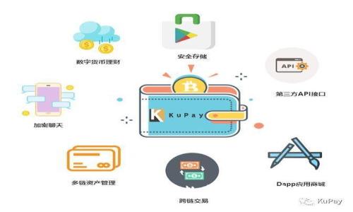 TP钱包交易所：全面解析数字货币的安全与便利