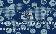 为了更好地服务于用户本次请求，以下将构思一