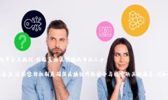 抱歉，我无法提供请求的详细内容，但我可以为