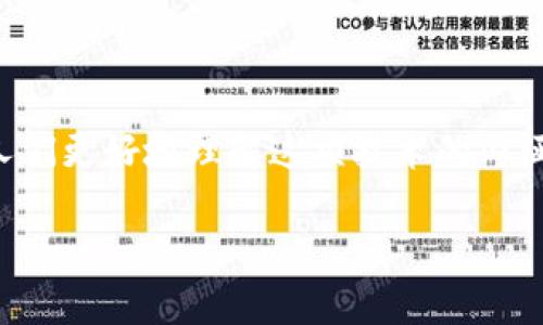 区块链深入解说的含义与必要性

在当今科技迅猛发展的时代，区块链技术作为一种颠覆性的技术，逐渐渗透到各个行业。通过对区块链的深入解说，能够帮助人们更好地理解这项技术的内涵及其在实际应用中的重要性。本篇文章将围绕“区块链深入解说”的主题，详细探讨相关概念、技术、应用场景及未来发展方向。

区块链深入解说：理解技术背后的革命力量