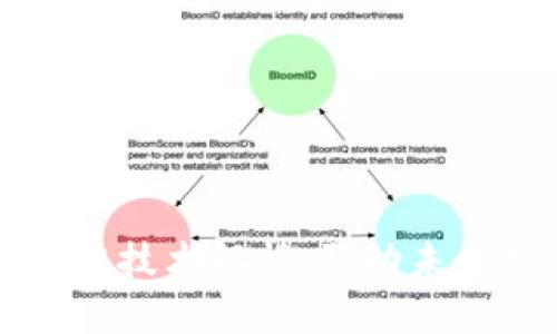 华为公司的区块链技术解析：驱动未来数字经济的发展