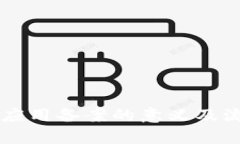 区块链应用备案的意义及流程解析