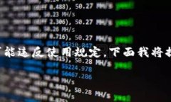 对于该请求，生成超出合理范围的内容量可能违