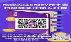 skip