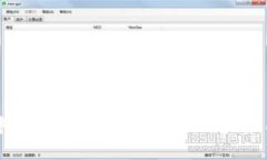 区块链中的拆分隐私：理解其概念、应用与挑战