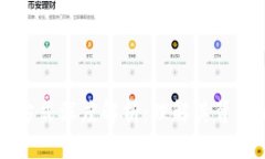区块链的记账方式深度解析：理解其背后的原理