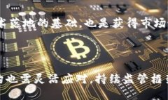    区块链项目监管机构究竟是什么？它对我们意
