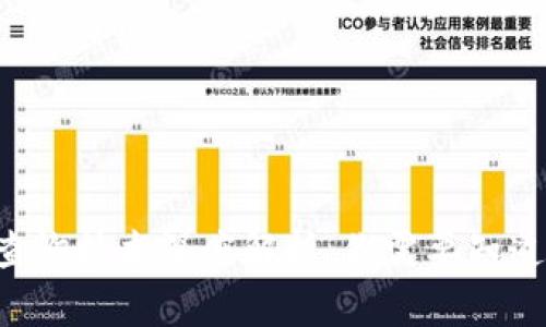 区块链查询技术深度解析：你需要知道的一切！