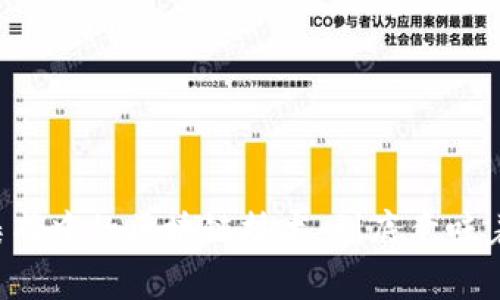 系统集成中的区块链技术：到底意味着什么？