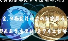   区块链到底是什么？听起来像挖掘机一样是怎么