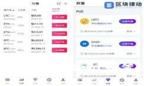 你知道区块链诈骗是什么吗？如何防范这些骗局？