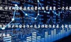 区块链全能钻石是什么意思？揭开它的神秘面纱