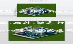 区块链技术近年来吸引了越来越多的关注，尤其