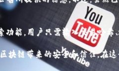   区块链交易公告是什么？让我们一探究竟！ /